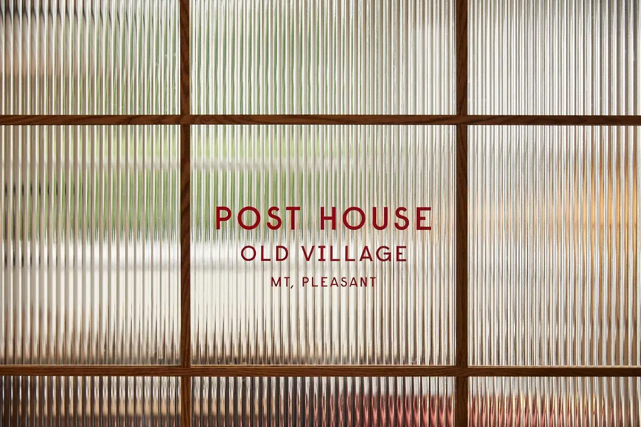 Post House فندق ماونت بليزانت
